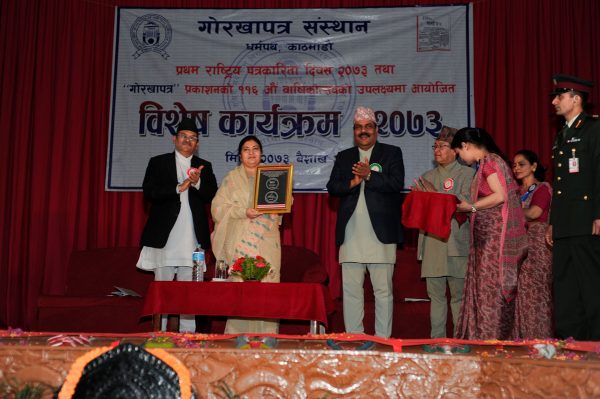 gorkhapatra-100yrs-celeberation