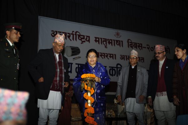 inaguration-of-rastra-bhasa-mahotsav-at-academy