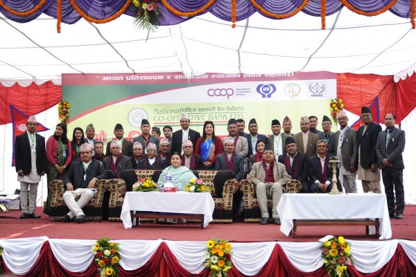 national-cooperative-bank-event